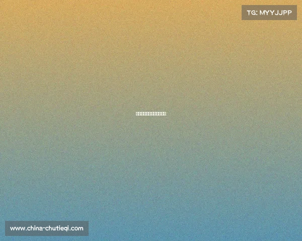 重庆奥体今天什么赛事开始